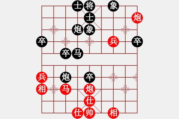 象棋棋譜圖片：北丐[869891869] -VS- 戴月披星[604888317] - 步數(shù)：50 