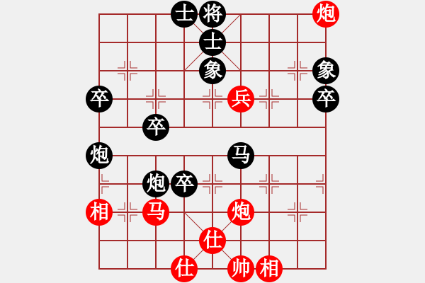 象棋棋譜圖片：北丐[869891869] -VS- 戴月披星[604888317] - 步數(shù)：60 