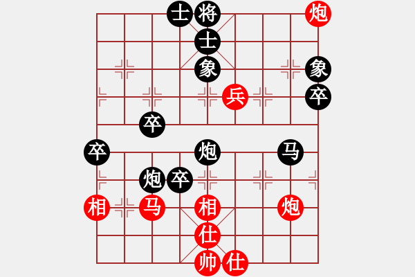 象棋棋譜圖片：北丐[869891869] -VS- 戴月披星[604888317] - 步數(shù)：70 