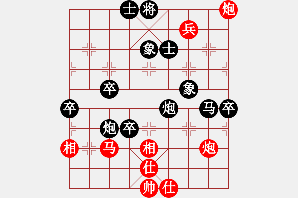 象棋棋譜圖片：北丐[869891869] -VS- 戴月披星[604888317] - 步數(shù)：80 