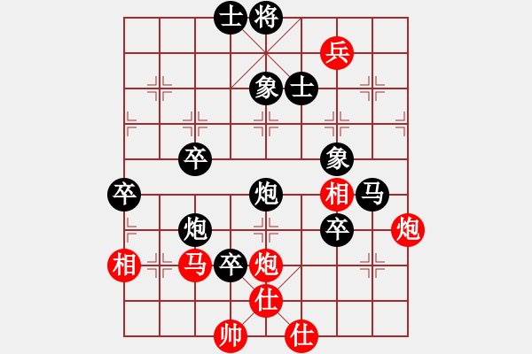 象棋棋譜圖片：北丐[869891869] -VS- 戴月披星[604888317] - 步數(shù)：90 