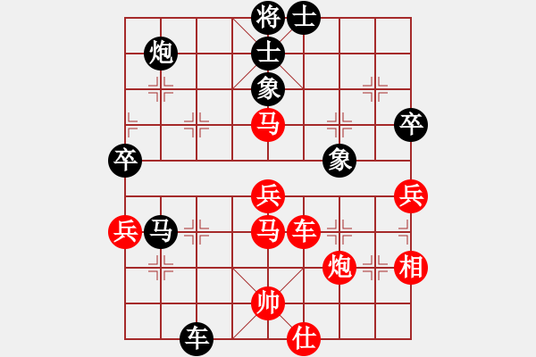 象棋棋譜圖片：棋魂精英(4段)-勝-天地人龍(7段) - 步數(shù)：100 