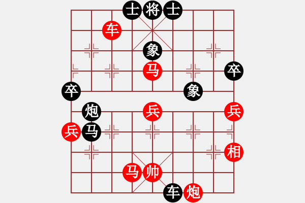 象棋棋譜圖片：棋魂精英(4段)-勝-天地人龍(7段) - 步數(shù)：110 