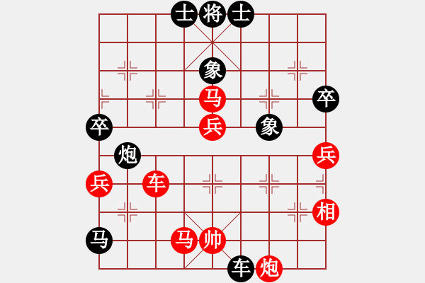 象棋棋譜圖片：棋魂精英(4段)-勝-天地人龍(7段) - 步數(shù)：120 