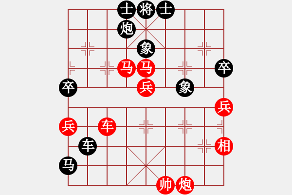 象棋棋譜圖片：棋魂精英(4段)-勝-天地人龍(7段) - 步數(shù)：130 