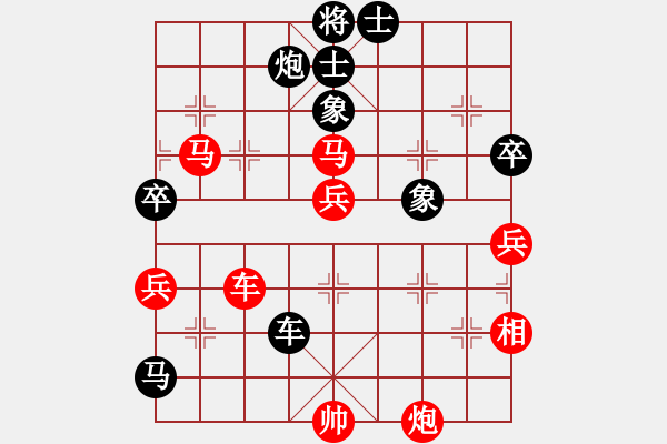 象棋棋譜圖片：棋魂精英(4段)-勝-天地人龍(7段) - 步數(shù)：140 