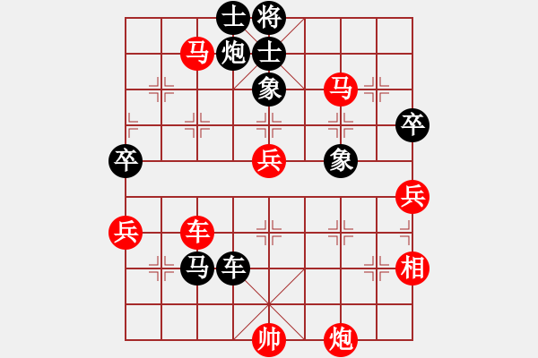 象棋棋譜圖片：棋魂精英(4段)-勝-天地人龍(7段) - 步數(shù)：150 