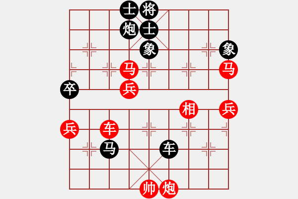 象棋棋譜圖片：棋魂精英(4段)-勝-天地人龍(7段) - 步數(shù)：160 