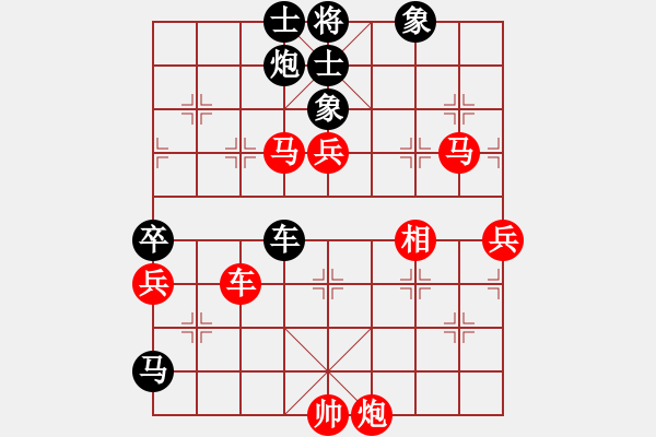 象棋棋譜圖片：棋魂精英(4段)-勝-天地人龍(7段) - 步數(shù)：170 