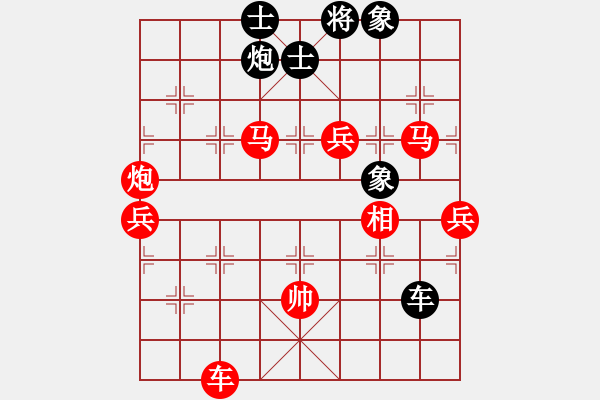 象棋棋譜圖片：棋魂精英(4段)-勝-天地人龍(7段) - 步數(shù)：190 