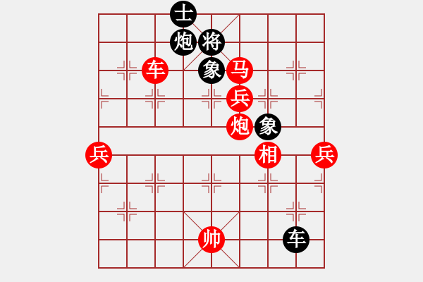 象棋棋譜圖片：棋魂精英(4段)-勝-天地人龍(7段) - 步數(shù)：200 