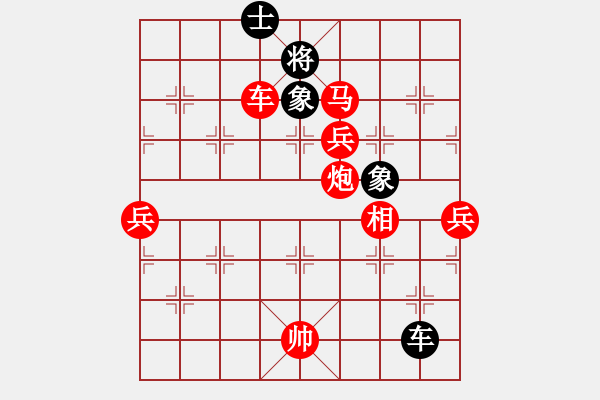 象棋棋譜圖片：棋魂精英(4段)-勝-天地人龍(7段) - 步數(shù)：210 