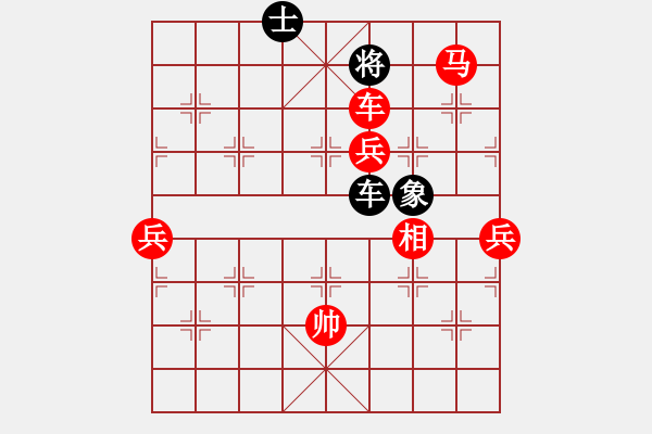 象棋棋譜圖片：棋魂精英(4段)-勝-天地人龍(7段) - 步數(shù)：217 