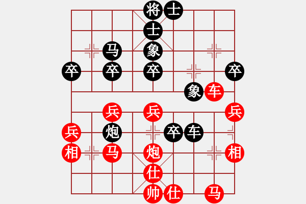 象棋棋譜圖片：棋魂精英(4段)-勝-天地人龍(7段) - 步數(shù)：40 