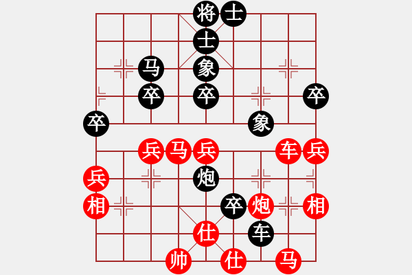 象棋棋譜圖片：棋魂精英(4段)-勝-天地人龍(7段) - 步數(shù)：50 