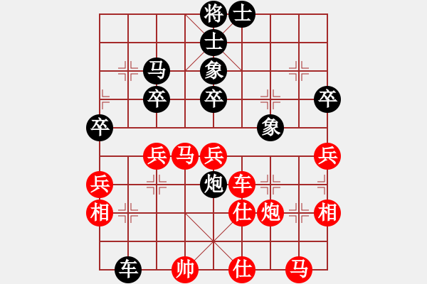 象棋棋譜圖片：棋魂精英(4段)-勝-天地人龍(7段) - 步數(shù)：60 