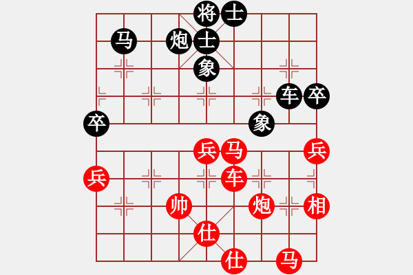 象棋棋譜圖片：棋魂精英(4段)-勝-天地人龍(7段) - 步數(shù)：80 