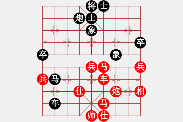 象棋棋譜圖片：棋魂精英(4段)-勝-天地人龍(7段) - 步數(shù)：90 