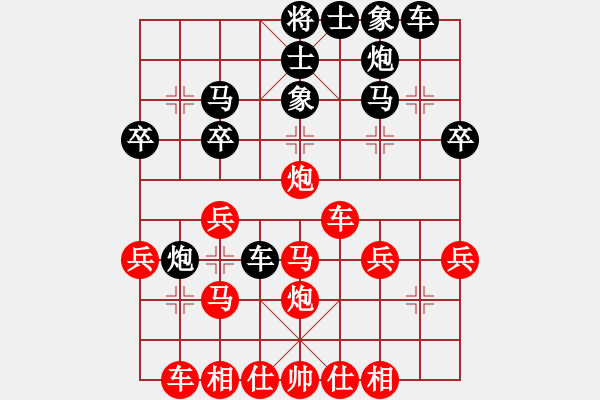 象棋棋譜圖片：中炮急進(jìn)中兵屏風(fēng)馬平炮兌車（4）老式拐彎獻(xiàn)卒變 - 步數(shù)：30 