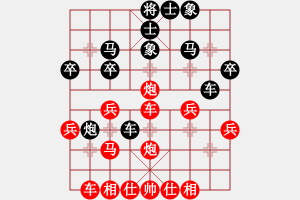 象棋棋譜圖片：中炮急進(jìn)中兵屏風(fēng)馬平炮兌車（4）老式拐彎獻(xiàn)卒變 - 步數(shù)：35 