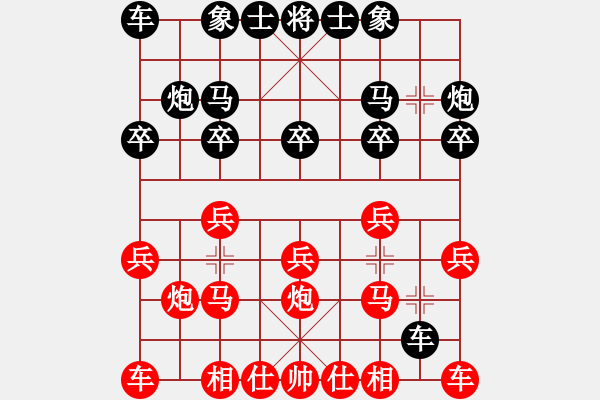 象棋棋譜圖片：人機(jī)對(duì)戰(zhàn) 2024-12-29 11:36 - 步數(shù)：10 