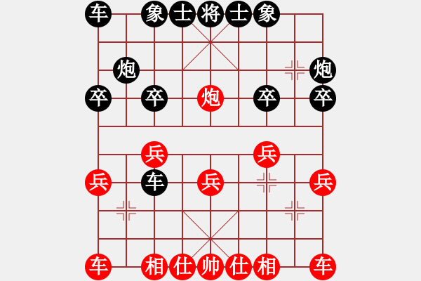 象棋棋譜圖片：人機(jī)對(duì)戰(zhàn) 2024-12-29 11:36 - 步數(shù)：20 