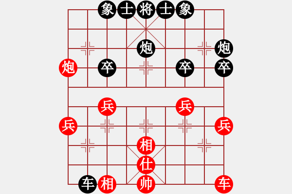 象棋棋譜圖片：人機(jī)對(duì)戰(zhàn) 2024-12-29 11:36 - 步數(shù)：30 