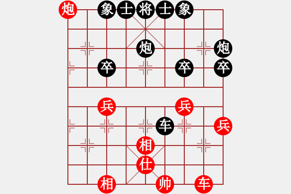 象棋棋譜圖片：人機(jī)對(duì)戰(zhàn) 2024-12-29 11:36 - 步數(shù)：40 