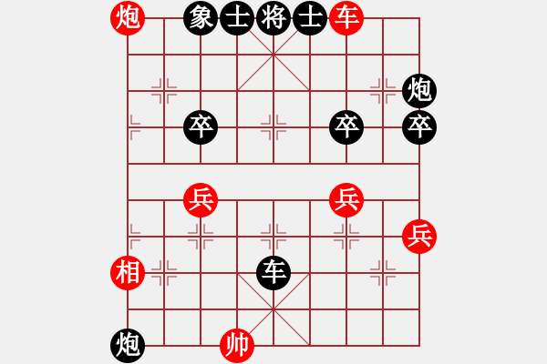 象棋棋譜圖片：人機(jī)對(duì)戰(zhàn) 2024-12-29 11:36 - 步數(shù)：50 