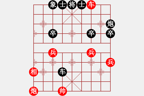 象棋棋譜圖片：人機(jī)對(duì)戰(zhàn) 2024-12-29 11:36 - 步數(shù)：52 