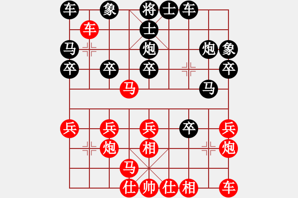 象棋棋譜圖片：9612局 A10-飛相局-旋九專雙核-菜鳥 紅先負(fù) 小蟲引擎24層 - 步數(shù)：20 