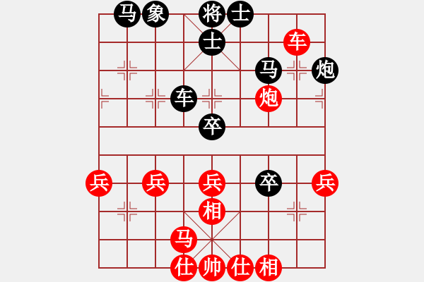 象棋棋譜圖片：9612局 A10-飛相局-旋九專雙核-菜鳥 紅先負(fù) 小蟲引擎24層 - 步數(shù)：40 