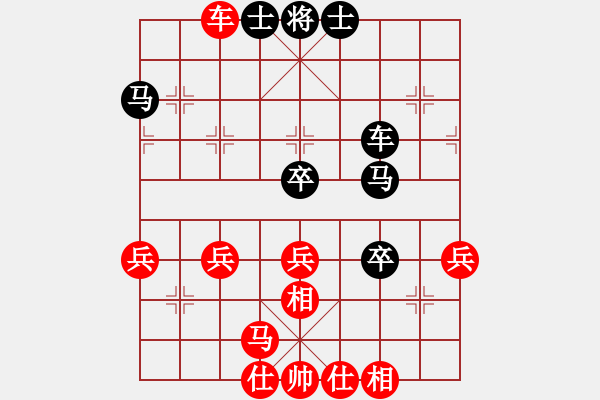 象棋棋譜圖片：9612局 A10-飛相局-旋九專雙核-菜鳥 紅先負(fù) 小蟲引擎24層 - 步數(shù)：50 