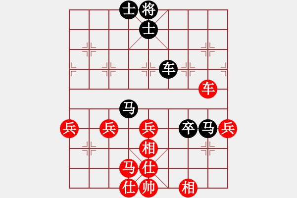 象棋棋譜圖片：9612局 A10-飛相局-旋九專雙核-菜鳥 紅先負(fù) 小蟲引擎24層 - 步數(shù)：60 