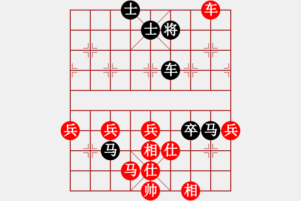 象棋棋譜圖片：9612局 A10-飛相局-旋九專雙核-菜鳥 紅先負(fù) 小蟲引擎24層 - 步數(shù)：70 