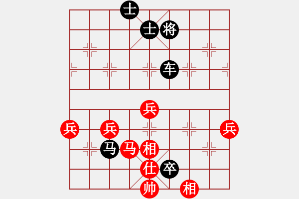 象棋棋譜圖片：9612局 A10-飛相局-旋九專雙核-菜鳥 紅先負(fù) 小蟲引擎24層 - 步數(shù)：80 