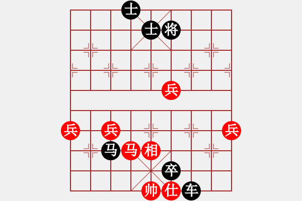 象棋棋譜圖片：9612局 A10-飛相局-旋九專雙核-菜鳥 紅先負(fù) 小蟲引擎24層 - 步數(shù)：90 