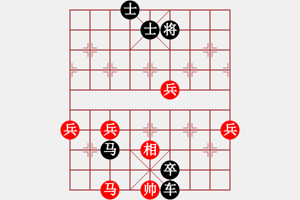 象棋棋譜圖片：9612局 A10-飛相局-旋九專雙核-菜鳥 紅先負(fù) 小蟲引擎24層 - 步數(shù)：92 