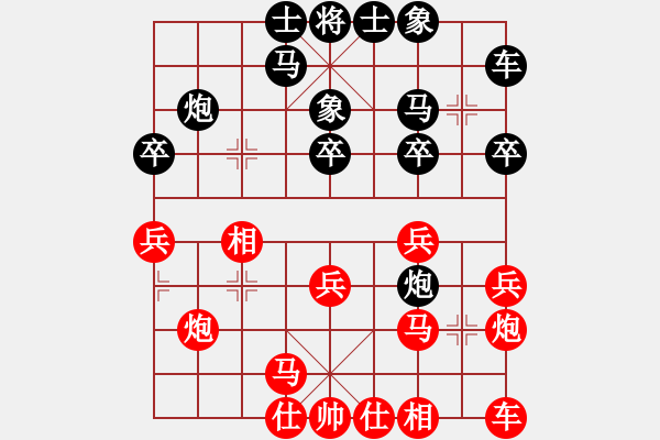 象棋棋譜圖片：lilong123456（先負）戚文卿 - 步數(shù)：20 