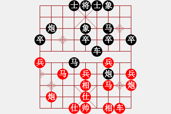 象棋棋譜圖片：lilong123456（先負）戚文卿 - 步數(shù)：30 