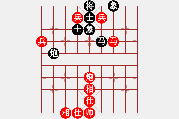 象棋棋谱图片：湖南群刘明新 先胜 黑马传奇张阳 - 步数：140 