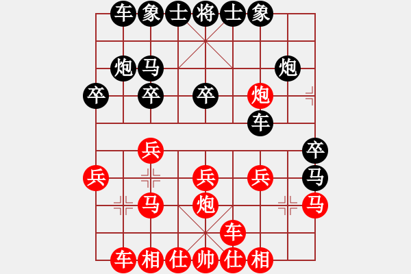 象棋棋譜圖片：湖南群劉明新 先勝 黑馬傳奇張陽(yáng) - 步數(shù)：20 