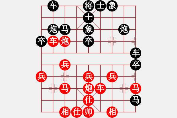 象棋棋譜圖片：湖南群劉明新 先勝 黑馬傳奇張陽(yáng) - 步數(shù)：30 