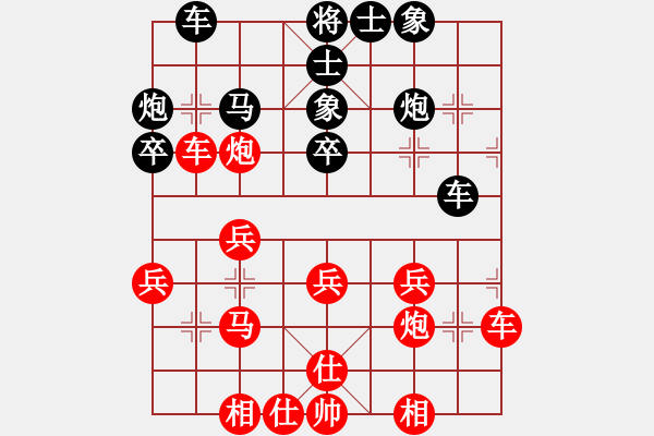 象棋棋譜圖片：湖南群劉明新 先勝 黑馬傳奇張陽(yáng) - 步數(shù)：40 