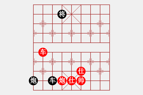 象棋棋譜圖片：相逢就是緣(3段)-和-孤獨(dú)楓之雪(3段) - 步數(shù)：180 