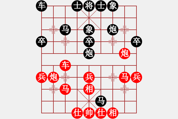 象棋棋譜圖片：相逢就是緣(3段)-和-孤獨(dú)楓之雪(3段) - 步數(shù)：40 