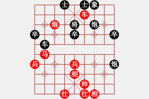 象棋棋譜圖片：相逢就是緣(3段)-和-孤獨(dú)楓之雪(3段) - 步數(shù)：60 