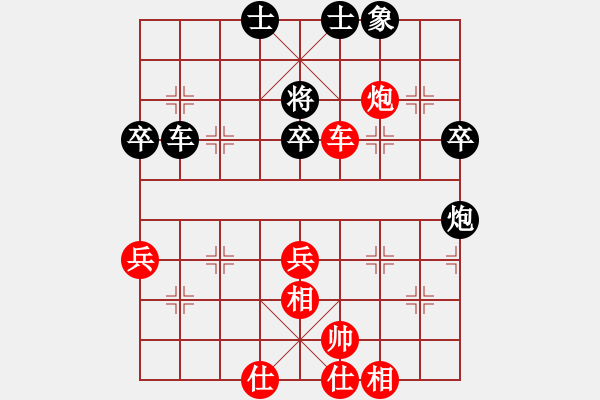 象棋棋譜圖片：相逢就是緣(3段)-和-孤獨(dú)楓之雪(3段) - 步數(shù)：70 