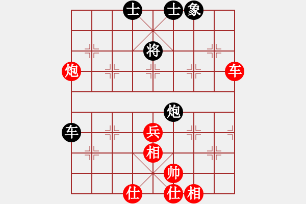 象棋棋譜圖片：相逢就是緣(3段)-和-孤獨(dú)楓之雪(3段) - 步數(shù)：80 