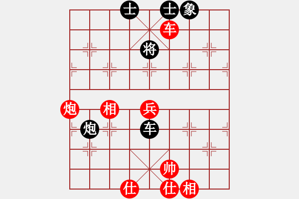 象棋棋譜圖片：相逢就是緣(3段)-和-孤獨(dú)楓之雪(3段) - 步數(shù)：90 